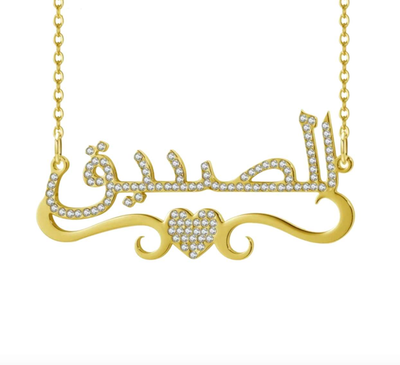 Arabic Heart Name Necklace-Novalico-__tab1:description,__tab2:shipping-policy-1,__tab3:return-policy,Color_14K Gold Plated,Color_Rose Gold Plated,Color_Sterling Silver Plated,Number of Names_1 Name,Popular Themes_Arabic,Popular Themes_CZ Diamonds,Popular Themes_Hearts,Style_Personalized,Type_Necklaces